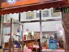 -蘭心餐厅(进贤路店)