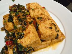 石屏香煎豆腐-一坐一忘云南菜(三里屯店)