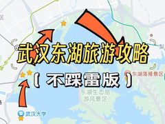 -十里·东湖院子(湖北省博物馆店)