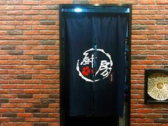-早一美餐厅·EBISU(会展誉景店)