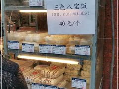 -白玉兰食品(汇联商厦店)