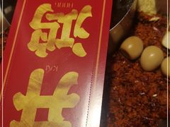 -谭鸭血老火锅(图书馆店)