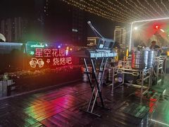 -青岛天瑞星空酒店
