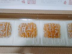 -阮大兴糕团(日月光中心店)