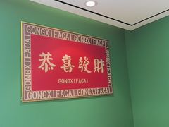 -去茶去餐厅(中央大街店)