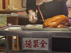 -北京全聚德(西翠路店)