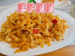 -福茂源横山铁锅羊肉(凤城四路店)