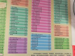 菜单-芬芳甜品(同福路店)