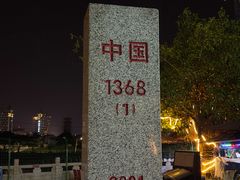 -万尾金滩