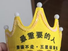 -熊猫不走蛋糕（同城送）(长沙店)