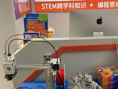 -斯坦星球AI编程·机器人科创·科学实验·信奥·思维·STEM·乐高·竞赛考级(浦东联洋广场大拇指龙阳御桥中心)