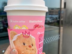 -瑞幸咖啡(九江濂溪万达广场店)