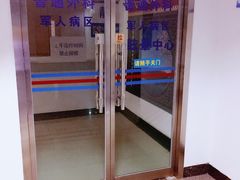 -中国人民解放军空军特色医学中心(空军总医院)