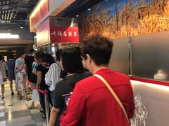 -阿甘锅盔(合生汇购物中心店)