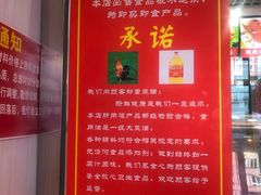 -永顺炸鸡( 立水桥北苑店)