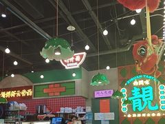 -西关味(大卫城店)