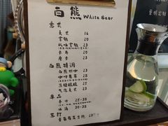 -白熊咖啡(闽江大道店)