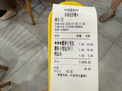-常鲜德乐购迎桂馒头店(麻巷公寓店)