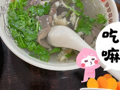 -回回锅贴(小河沿店)