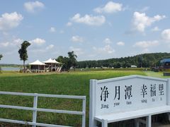 -长春净月潭风景名胜区