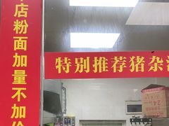 -江西米粉(水湾店)