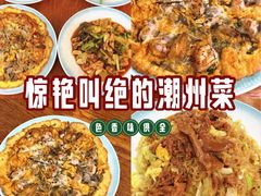 -唔止卤嘢·潮州府城菜(鹭江店)