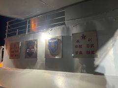 -泰达航母主题公园