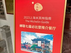 -豫园湖心亭茶楼