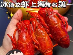 -虾乐园龙虾·夜宵(松江店)