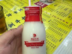 -澳洲牛奶公司(佐敦店)