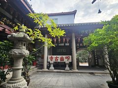 -叩齿古寺