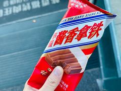 -韩香福烤肉庄园(荣成店)
