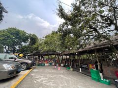 -满記土窑烧鷄波浪山莊
