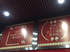 -银座影城(小十字)