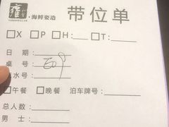 -雍和会海鲜姿造自助(湖东路店)