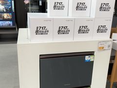 -苏宁易购(成都春熙路店)