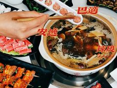 -土连锅·现熬养生汤锅(梁家巷店)