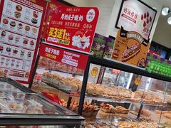-味多美蛋糕(大红门店)