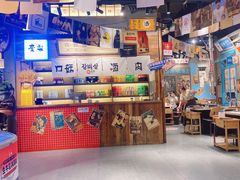 -奎梨(宿迁泗阳银河时代广场店)