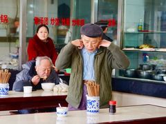 -老西白点心店