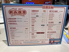 -奈雪的茶(skp店)