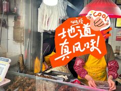 -正宗上海陆记熏鱼