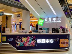 -深圳龙华星河COCO City(民治店)