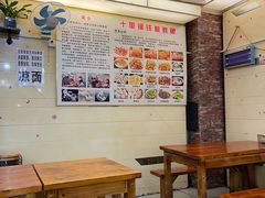 大堂-十里铺铁板鱿鱼