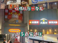 -利腾金力湾商业中心