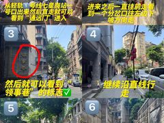 -山城巷传统风貌区