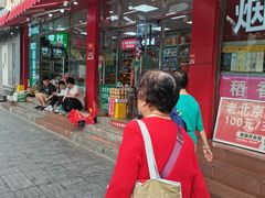 -北京特产平价超市(王府井总店)