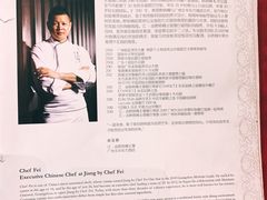 -广州文华东方酒店·江-由辉师傅主理