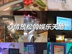 -涨巢·潮玩水疗局