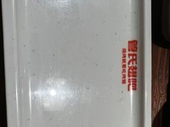 -管氏翅吧(护国寺店)